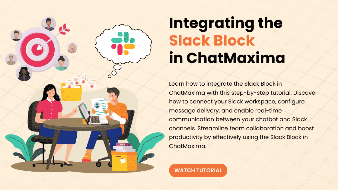 integration_slack_block_tutorial.png